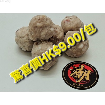 M47N-5 潮汕胡椒豬肚丸(約180~185g/包，8粒/包，抽真空包裝)***驚喜價HK$9.00/包***